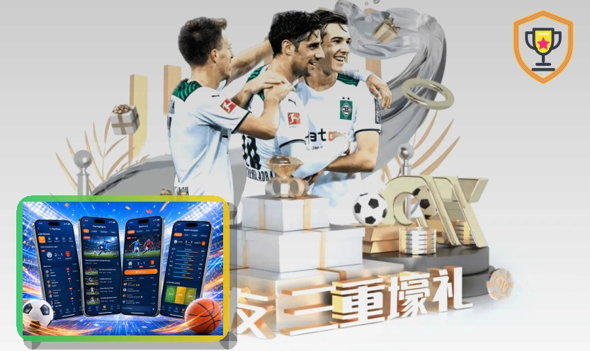 华体会网页端登录页面展示